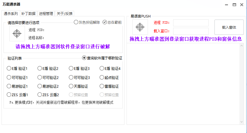 万能通杀破解卡密创新科技-手机硬改 手机维修解锁救砖（破解工具大全)创新科技