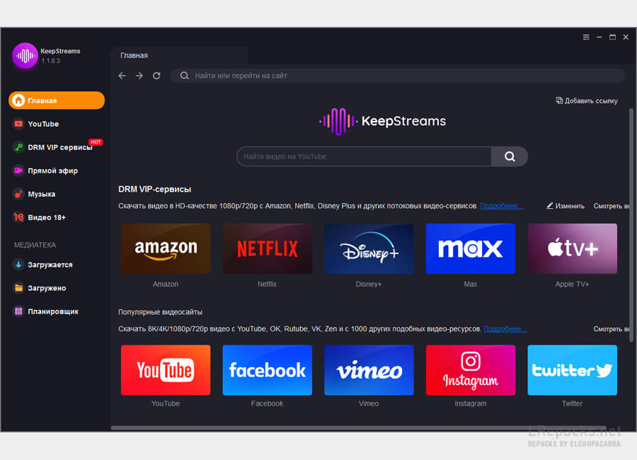KeepStreams 1.2.3.7海外短视频下载工具创新科技-手机硬改 手机维修解锁救砖（破解工具大全)创新科技