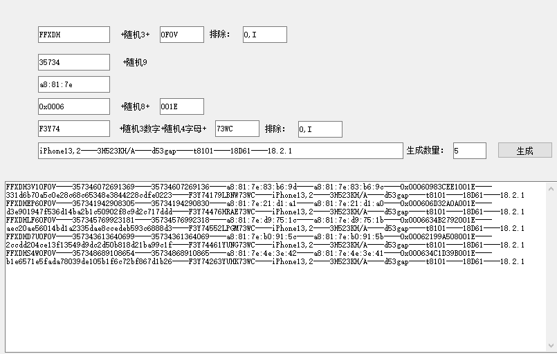 2025苹果硬改14码参数生成器创新科技-手机硬改 手机维修解锁救砖（破解工具大全)创新科技