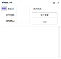跳过软件卡密工具创新科技-手机硬改 手机维修解锁救砖（破解工具大全)创新科技