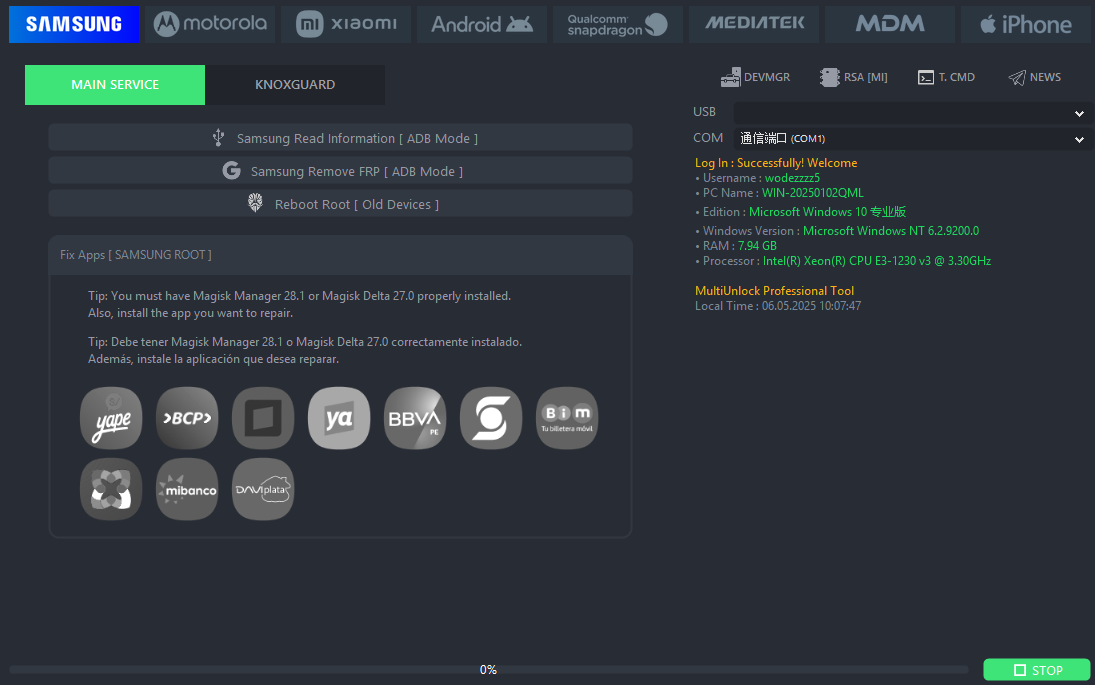 MultiUnlock-v2手机维修解锁ROOT创新科技-手机硬改 手机维修解锁救砖（破解工具大全)创新科技